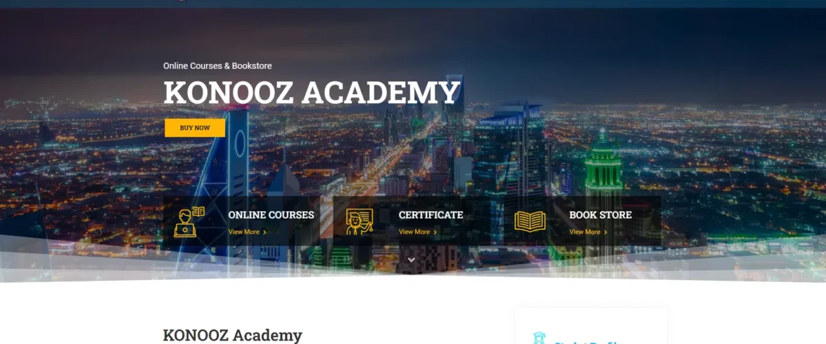 تصميم منصة تعليمية