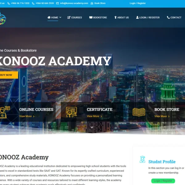 تصميم منصة تعليمية